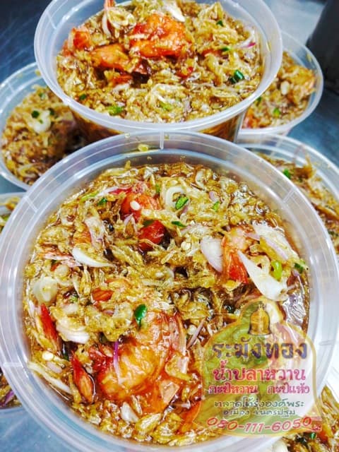ระฆังทองน้ำปลาหวาน องค์พระปฐมเจดีย์ รูปที่ 4