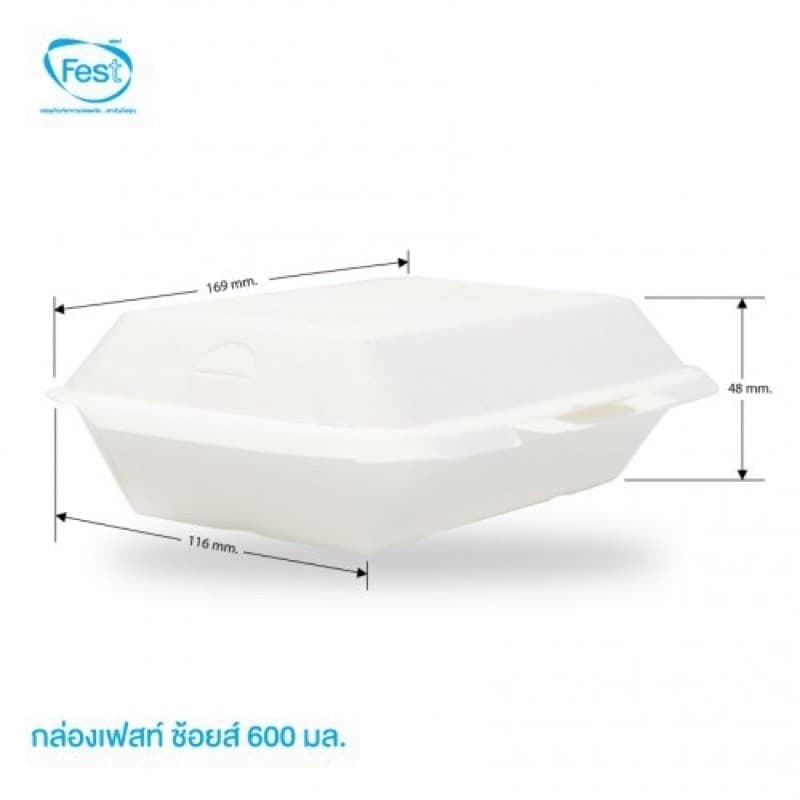 Fest กล่องอาหารเฟสท์ 600,725,1300ml รูปที่ 6