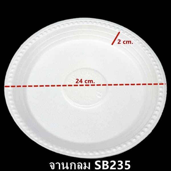 จานโฟมใส่อาหาร ถาดโฟม รูปที่ 2