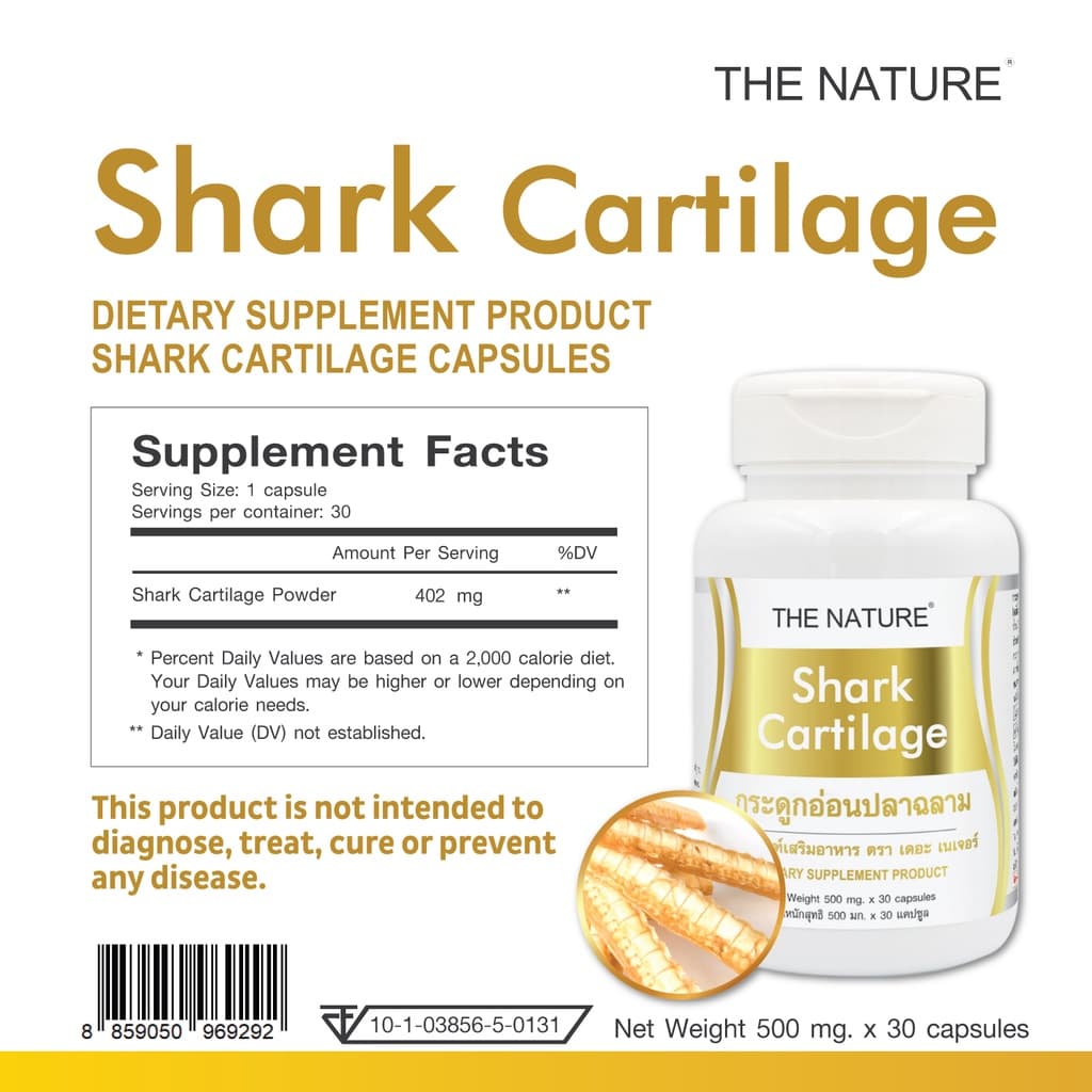 กระดูกอ่อนปลาฉลาม Shark Cartilage เดอะ เนเจอร์ THE NATURE รูปที่ 6