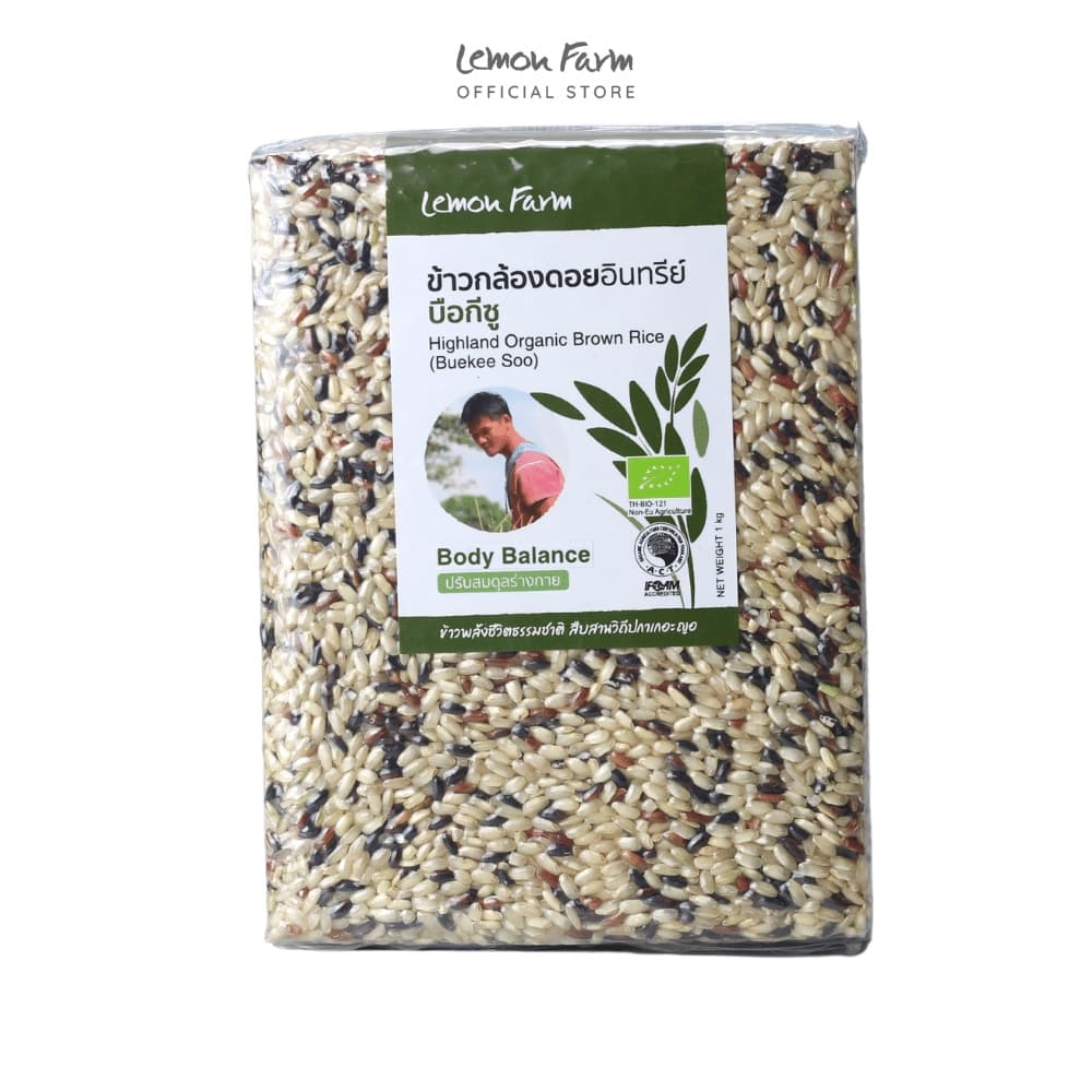 ข้าวกล้องดอยบือกีซูอินทรีย์ Lemon Farm 1 kg ข้าวอินทรีย์ | ข้าว Organic | ข้าวกล้อง รูปที่ 3