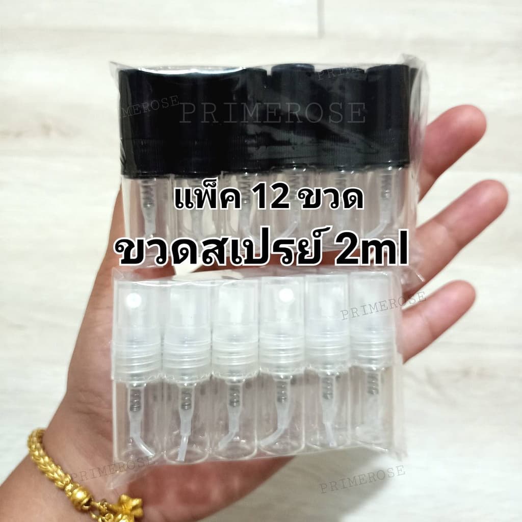 ขวดน้ำหอม 12ขวด ขวดแบ่ง นำ้หอม 10ml 5ml 2ml ขวดเติม ขวดสเปร์ย รูปที่ 5