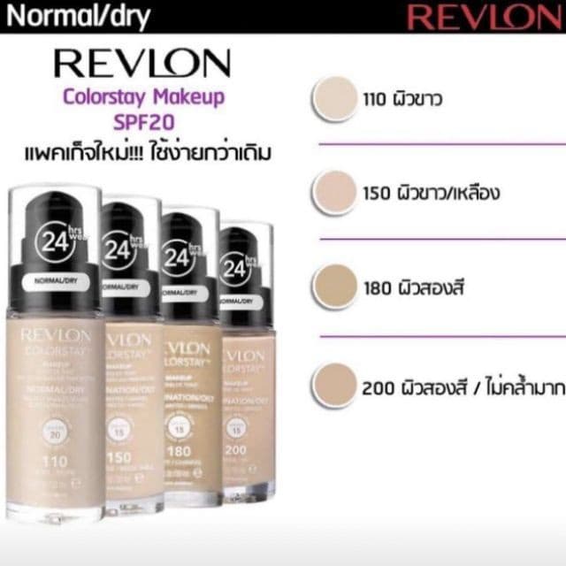 รองพื้นเรฟล่อน คัลเลอร์สเตย์ REVLON COLORSTAY MAKEUP ปกปิด ติดทน มีSPF15 รูปที่ 1