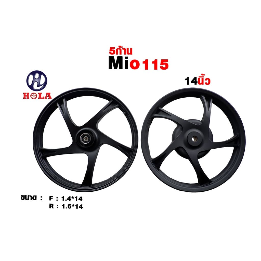 แบรนด์ Hola ล้อแม็กรถมอเตอร์ไซค์ MIO 115, FINO, NOUNO ลาย5ก้าน ขอบ14นิ้ว รูปที่ 3