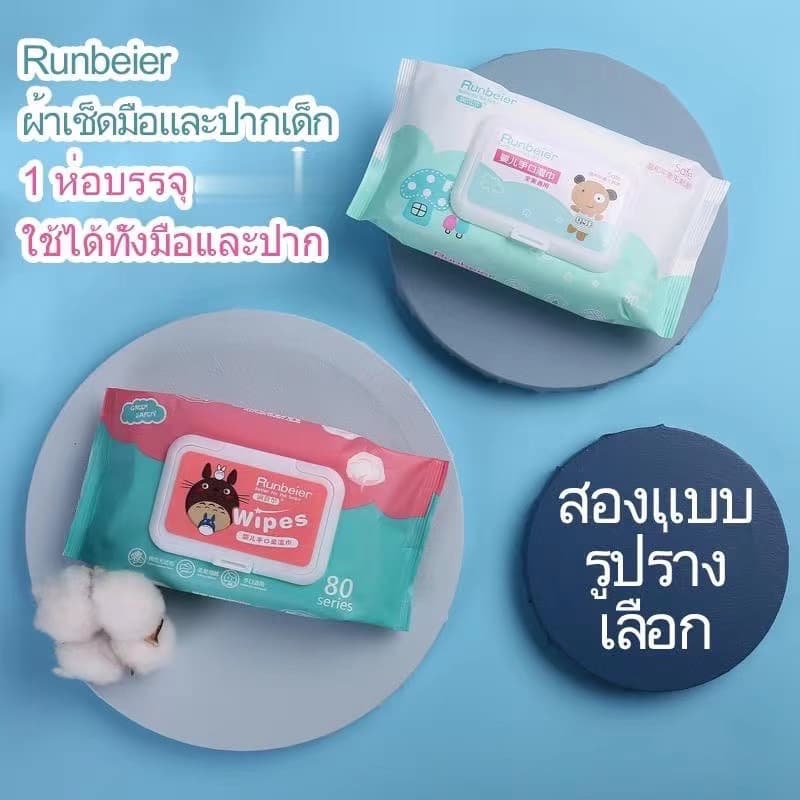 ชุดทิชชู่เปียก 1 ชุด 10 แพ็ค ผ้าเช็ดทำความสะอาดผ้าเช็ดทำความสะอาด รูปที่ 6