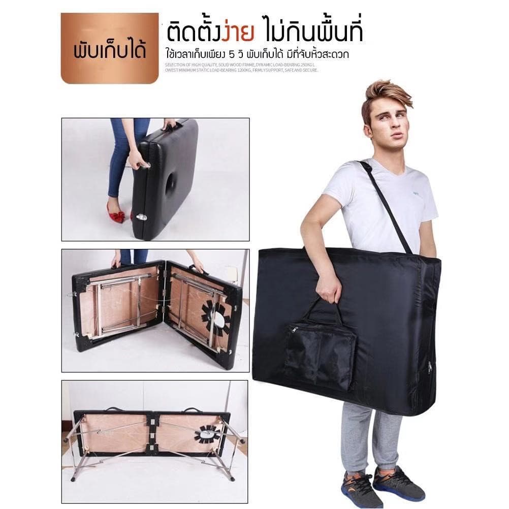 เตียงนวด SPA ใช้นวดตัว พับเก็บได้ สปา เสริมสวย Body Massage สักคิ้ว โครงสแตนเลส เบาะหนังPU สีดำ รูปที่ 4