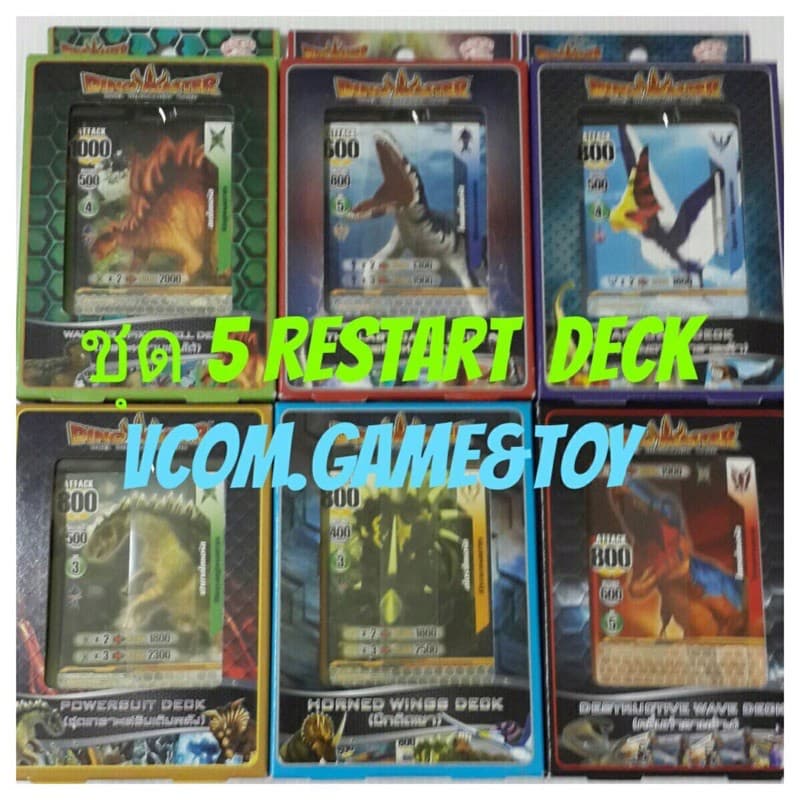 การ์ด​ไดโนมาสเตอร์ Dino master step next box Tyrant Deck การ์ด 30 ใบ สินค้าลิขสิทธิ์ การ์ดเสริมทักษะฝึกสมอง สินค้ามือ1 รูปที่ 4