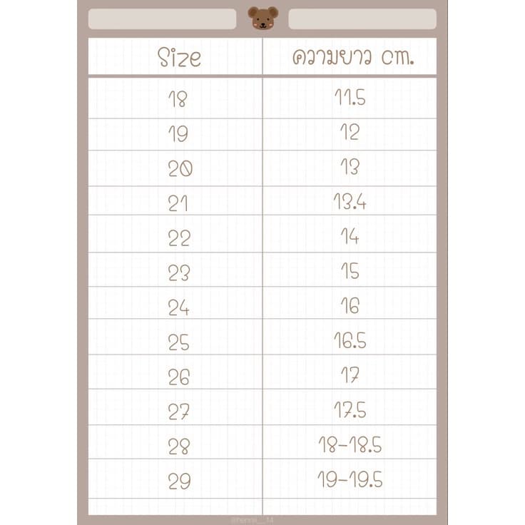 ส่งทันที 2 ชม.รองเท้าเด็กตัวเป็ดบีบได้ ปี๊บๆ รุ่น 1333 ไซส์18-29 รูปที่ 2