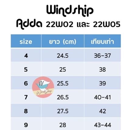 ADDA รองเท้าแตะ สวมแอ๊ดด้ารุ่น 22W05 ตัวใหม่ 2021 มี 5 สี รูปที่ 2