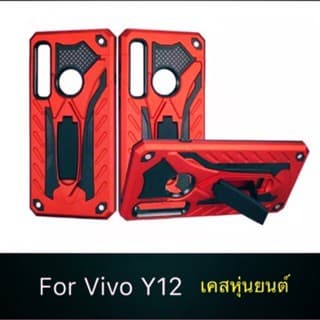 เคสหุ่นยนต์ ตั้งได้ Vivo Y03Y18 Y28S Y11 Y12 Y15 Y17 Y51 Y71 Y81 Y83 Y72 Y19 S1pro V7 V7plus Y53 เคสวีโว่ กันกระแทก รูปที่ 1