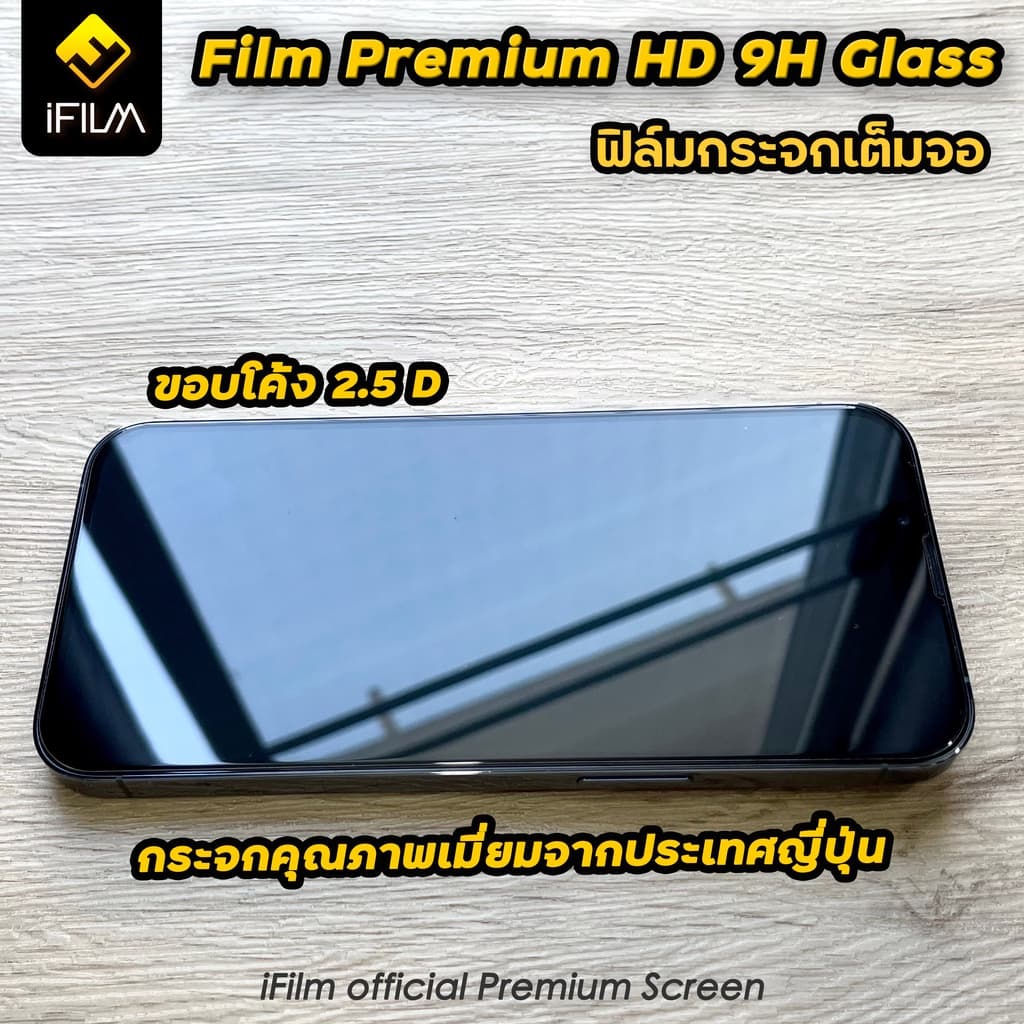 iFilm ฟิล์มกระจก เต็มจอใส สำหรับ Huawei Pura70 Mate50 Mate30 Mate20x Nova14 Nova13 Nova12i Nova11i Nova10 ฟิล์มกันรอย รูปที่ 8
