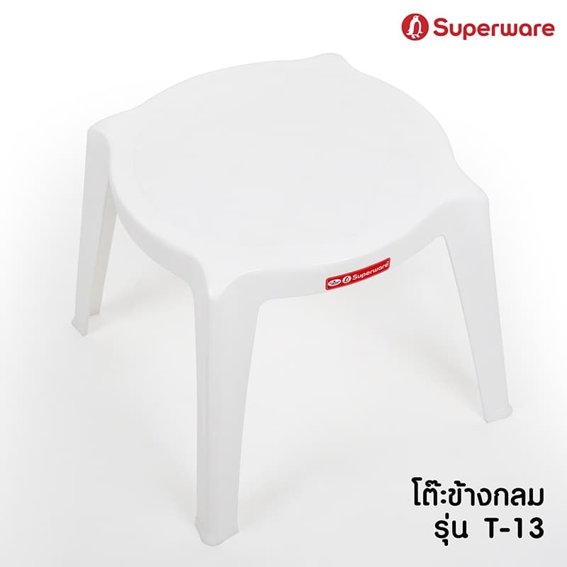 Srithai Superware โต๊ะสนาม ที่วางของ ด้านข้าง พลาสติก ทรงเหลี่ยมมน รุ่น T-13 สีขาว รูปที่ 4