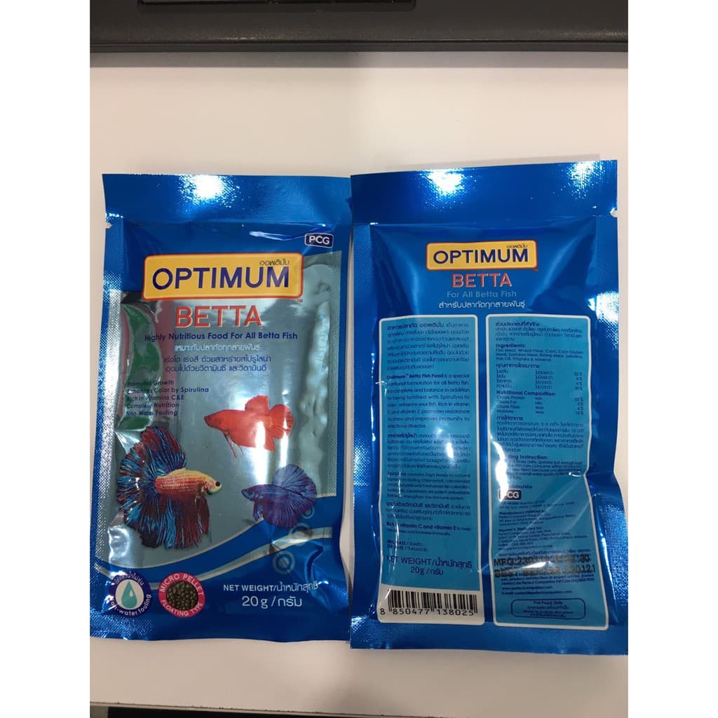 อาหารปลากัด Optimum Betta ขนาด 20 กรัม รูปที่ 2