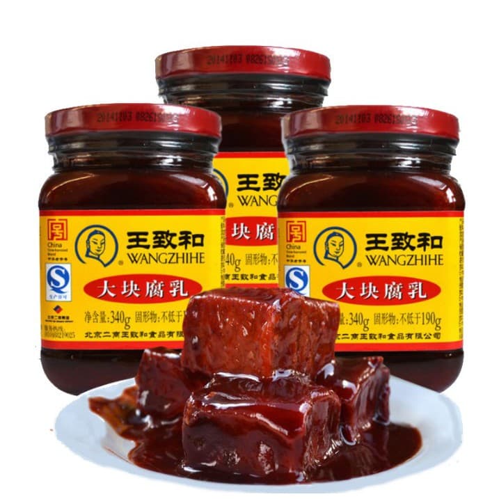 เต้าหู้ยี้ หวังจื้อเหอ ตำนานเต้าหู้ยี้สูตรต้นตำรับ เนื้อเนียนอร่อย 340g 王致和 精制大块腐乳 Malamart รูปที่ 1