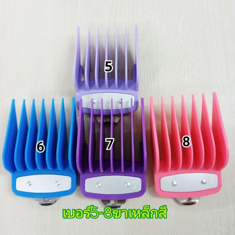 ฟัน รอง ปัตตาเลียน แบตตาเลี่ยน WAHL KEMEI รูปที่ 5