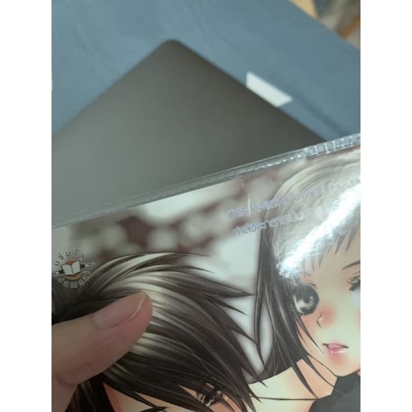 Jamsai ปกใส ปกใสนิยาย ปกพลาสติกใส่นิยาย ขนาดนิยายแจ่มใส/นิยายทั่วไปไซส์ปกติ ไม่ต้องติดกอสเทปให้เป็นรอยหนังสือในอนาคต รูปที่ 8