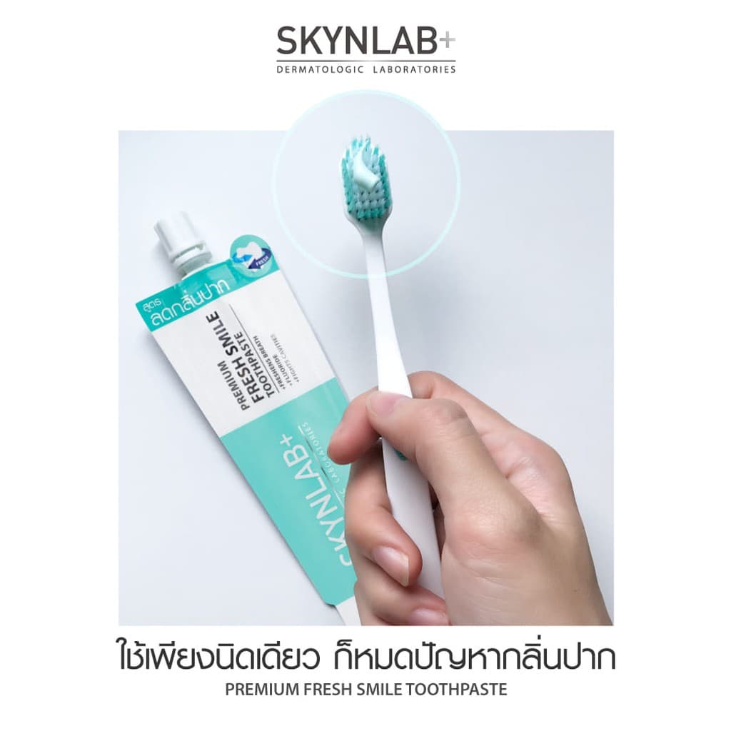 ขายถูกที่สุด แท้% karmart PREMIUM TOOTHBRUSH SKYNLAB ERGO แปรงสีฟันระดับพรีเมี่ยม Ergonomic Design รูปที่ 5
