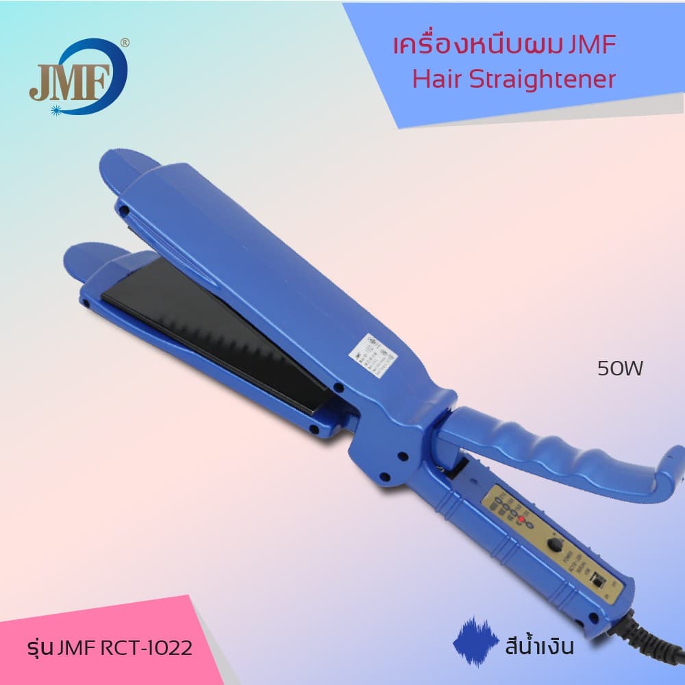 เครื่องหนีบผม ยืดผม ทำวอลลุ่ม ร้อนเร็ว ที่หนีบผม เครื่องรีดผม ที่รีดผม ที่ม้วนผม แกนม้วนผม ไฟฟ้า รูปที่ 3