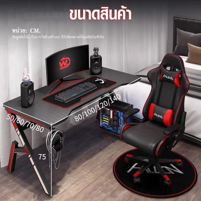 DUDEE โต๊ะเกมมิ่ง วางคอมพิวเตอร์เกมมิ่ง สำหรับอีสปอร์ตGaming Desk รูปที่ 8