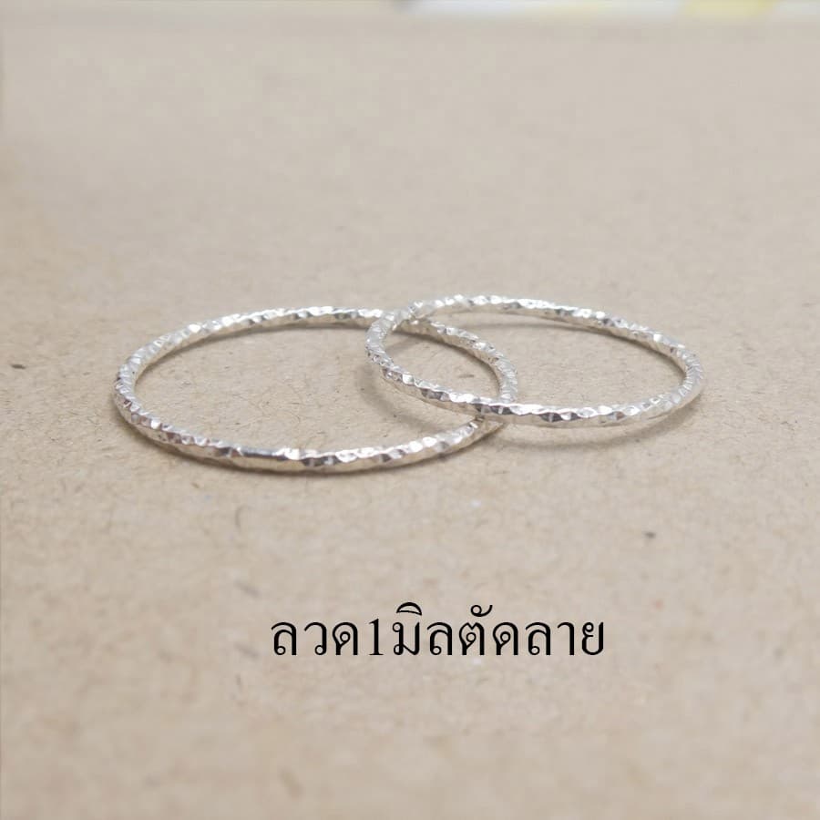 แหวนลวดตัดลาย 1 มิล, 1.2 มิล ทุบลาย เงินแท้92.5% แฟชั่น สไตล์มินิมอล เล็กๆ น่ารักๆ Major Silver รูปที่ 1