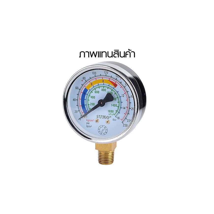 เกจ์วัดแรงดัน Pressure Gauge เกจวัดแรงดัน แบบแห้ง เกลียวออกล่าง 63mm.x1/4" sumo รูปที่ 3