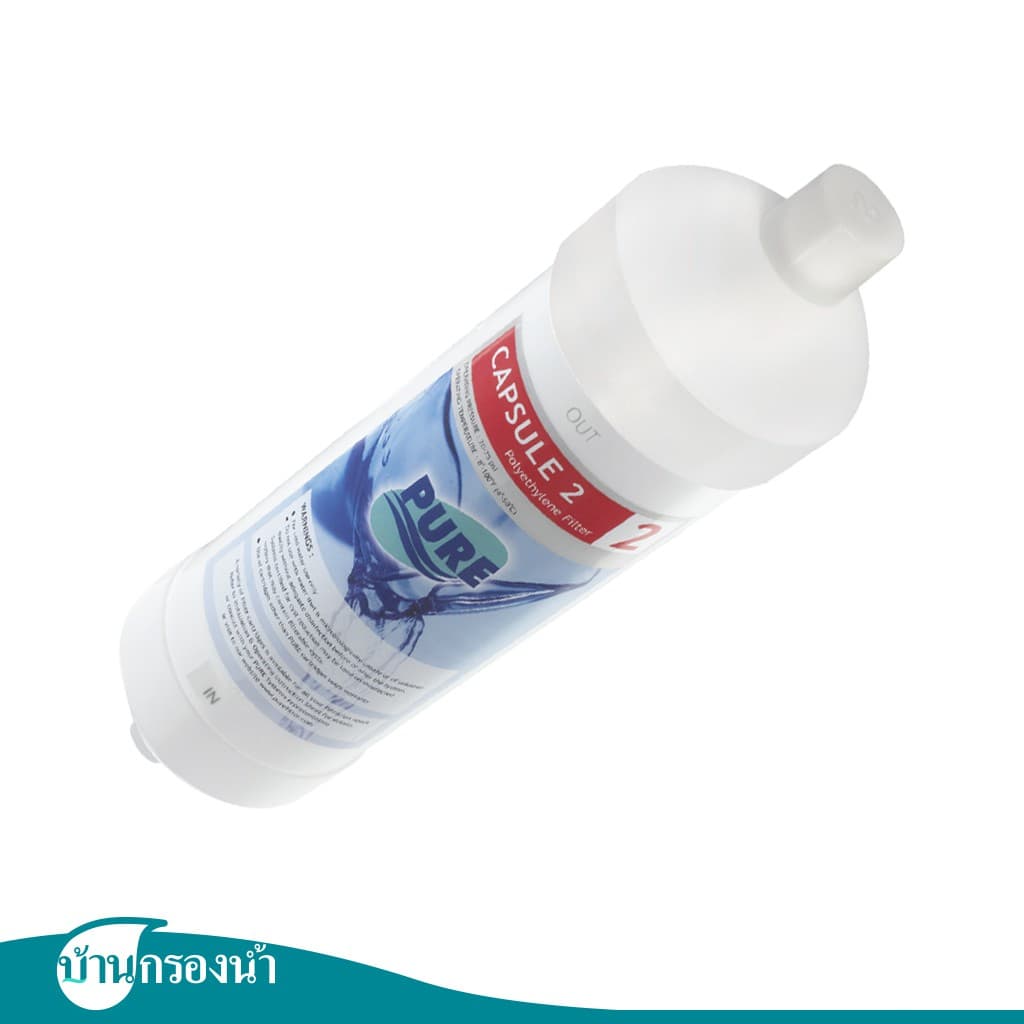 PURE ไส้กรองโพลีเอทธิลีน ความละเอียดในการกรอง 0.3 ไมครอน Capsule 2 รูปที่ 1