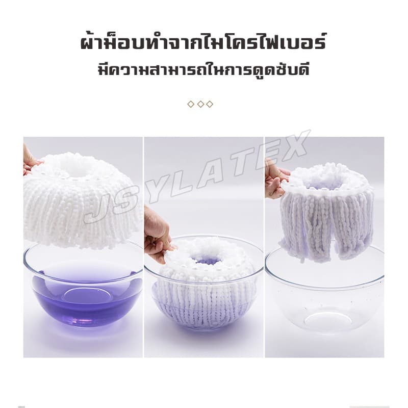 B5 - ผ้าไม้ถูพื้น ผ้าไมโครไฟเบอร์ แพ็ค5ผืน ผ้าม็อบ ไม้ถูพื้นอัตโนมัติ ทนทาน ผ้าม็อบ ผ้าม๊อบ อะไหล่ผ้าม๊อบ รูปที่ 3