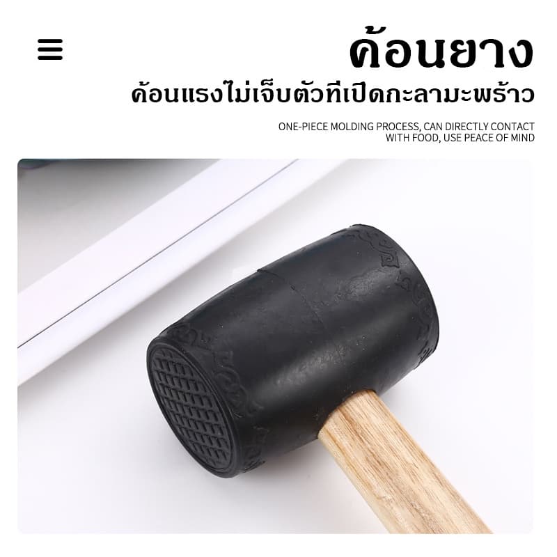 ที่เปิดมะพร้าว ที่เจาะมะพร้าว ชุดเจาะมะพร้าว พร้อมค้อนทุบ อุปกรณ์เจาะมะพร้าว ที่ปลอกมะพร้าว Coconut Opener รูปที่ 2