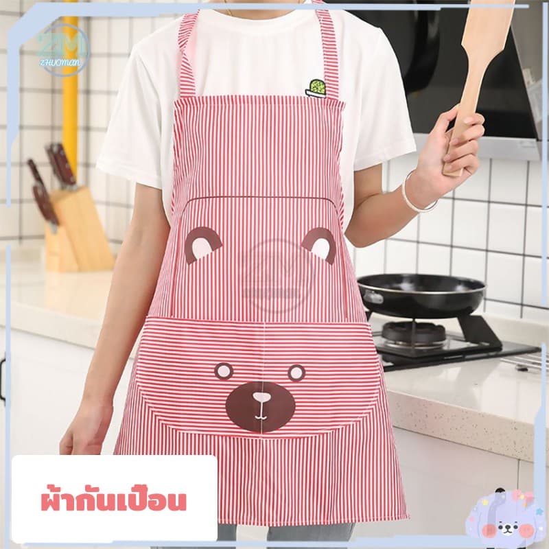ผ้ากันเปื้อน เนื้อผ้าpolyester วัสดุไพลีเอสเตอร์ น้ำหนักเบา ใส่สบาย ซักง่าย แห้งไว พับเก็บง่าย รูปที่ 8