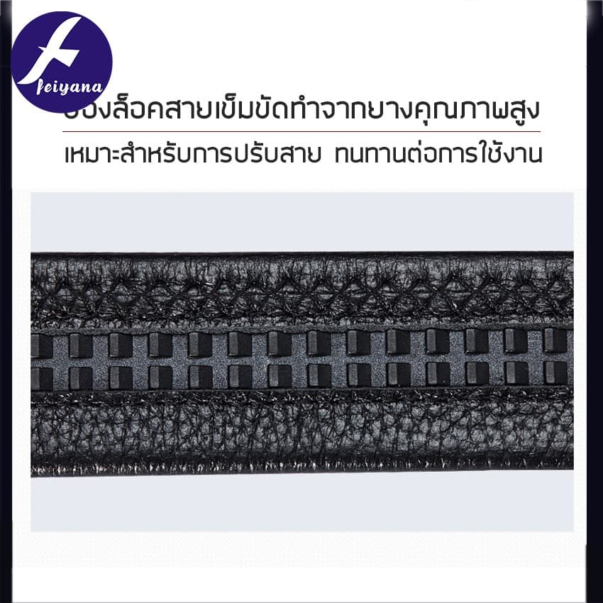 FEIYANA เข็มขัดหนังวัวนิ่มสองด้านเกรดพรีเมียม สายเข็มขัด รุ่น KP-SS รูปที่ 8