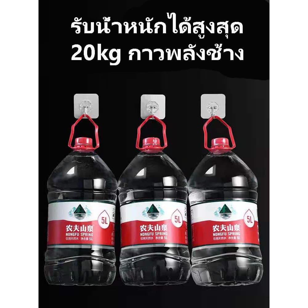 ตะขอติดผนัง ตะขอพลังช้าง แท้100% รับน้ำหนักได้ 20 kg ตะขอแขวน ตะขอ ที่ติดฝาผนัง ตะขอ ตะขอแขวนติดผนัง ไม่ต้องเจาะ ติดทน รูปที่ 3