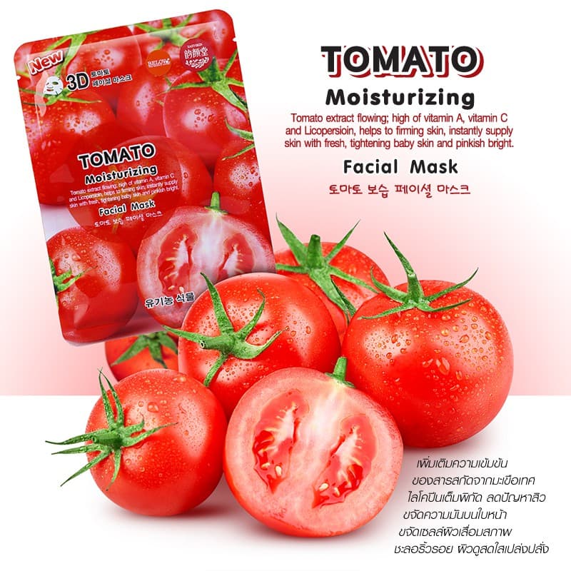 Belov East Skin 3D Tomato Facial Mask 38ml บีลอฟ อิส สกิน โทเมโท เฟเชี่ยล มาส์คหน้า มะเขือเทศ รูปที่ 3
