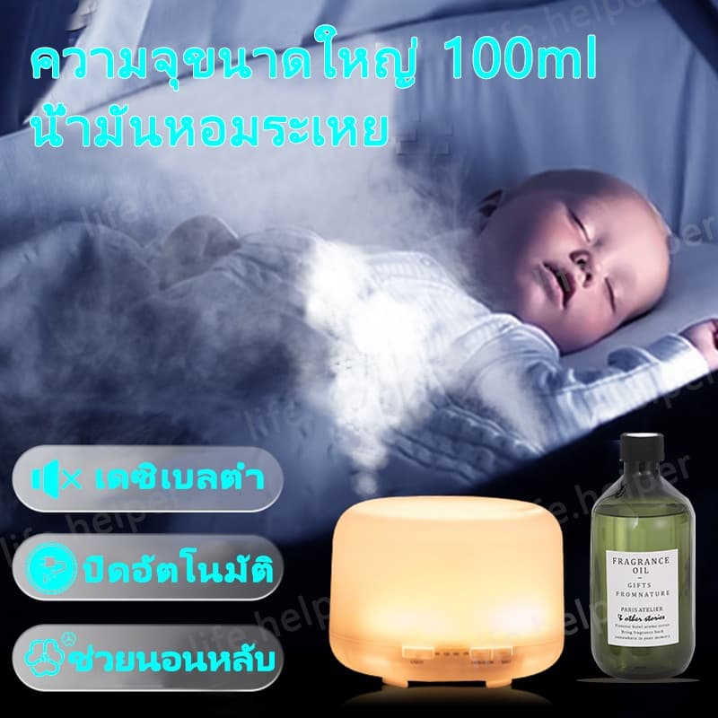 น้ำมันหอมระเหย 100 มล กลิ่นธรรมชาติ น้ำยาหอมระเหย บริสุทธิ์ 100% สสารสกัดจากธรรมชาติ กลิ่นหอมแรงขึ้น 24% รูปที่ 5