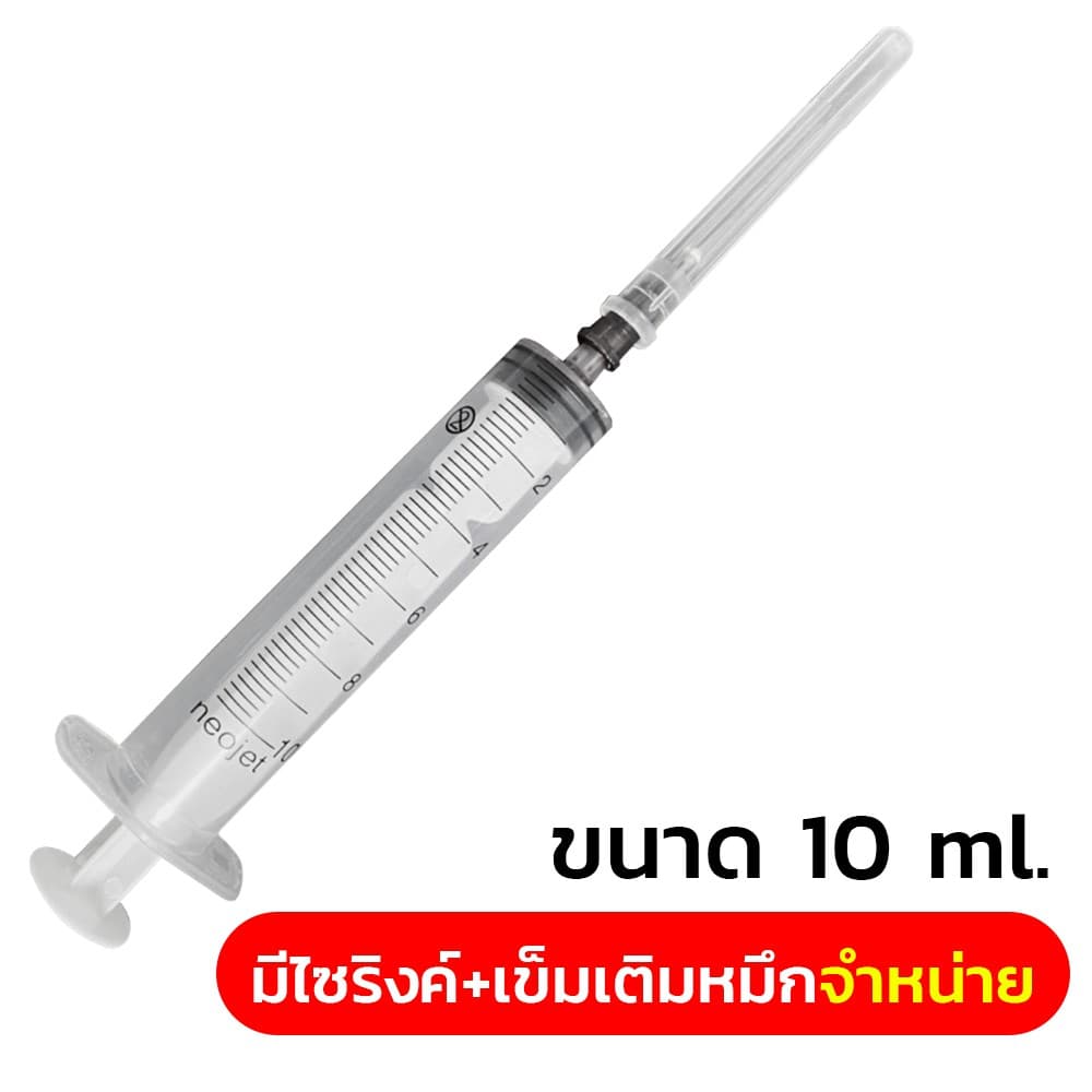 น้ำหมึกเติม INK Refill 100ml. For CANON ทุกรุ่น GX4070/GX3070/G3730/G2730/G1730/GX7070/GX6070/GX5070 รูปที่ 6