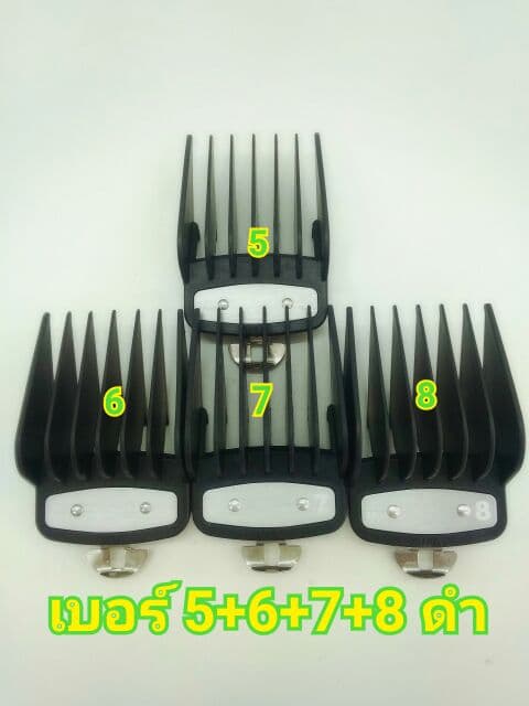 ฟัน รอง ปัตตาเลียน แบตตาเลี่ยน WAHL KEMEI รูปที่ 6