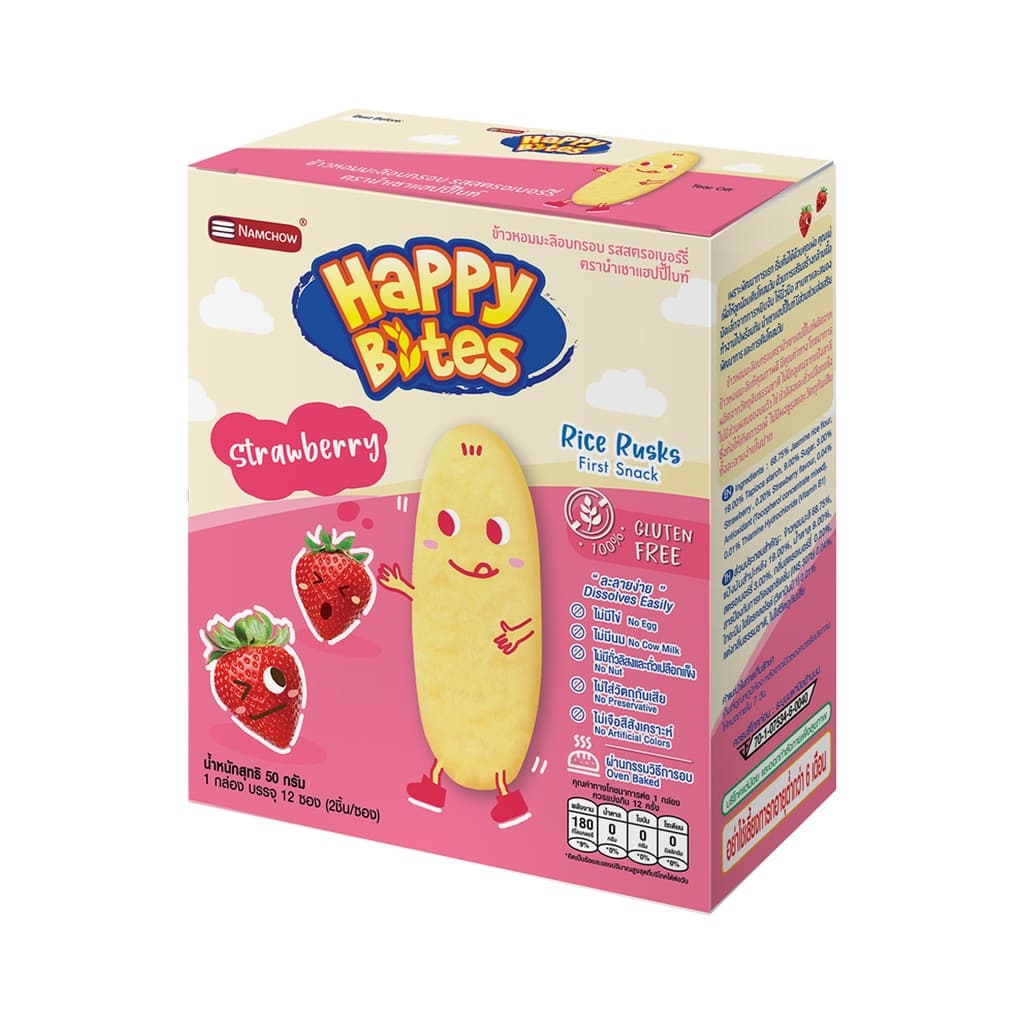 Happy Bites แฮปปี้ไบท์ ขนมข้าวอบกรอบสำหรับเด็ก ขนาด 50 กรัม หลากหลายรสชาติให้เลือก Happy Bites Rice Rusks รูปที่ 5