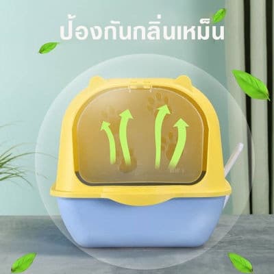 ห้องน้ำแมวใหญ่ กระบะทรายแมว แมว8โลเข้าได้ พร้อมที่ตักทราย มีฝา ที่หิ้วพกพาไปได้สะดวก พกพาได้ ทำความสะอาจง่าย รูปที่ 5