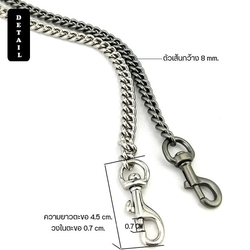 สายโซ่ สายกระเป๋าโซ่ สายโซ่โลหะ รุ่นโซ่มนหน้ากว้าง 8 mm. chain strap รูปที่ 2