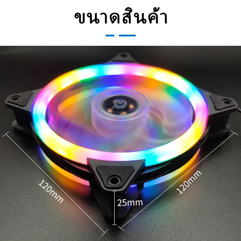 พัดลมคอมพิวเตอร์ เคสหม้อน้ำ พัดลมระบายความร้อนประสิทธิภาพสูง แสงสะท้อนสีสันสดใส พัดลมระบายความร้อน รูปที่ 4