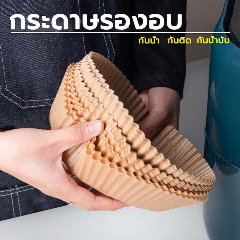 กระดาษรองอบ 50แผ่ ไม่มีหม้อทอด กระดาษพิเศษ กระดาษดูดซับน้ำมันในครัวเรือน กระทะบาร์บีคิว เตาอบในครัว สี่เหลี่ยม/วงกลม รูปที่ 3