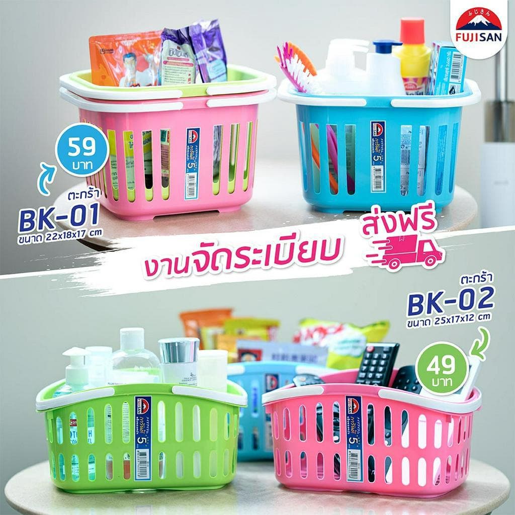 ESKIMO ตะกร้าผ้า ตะกร้าแม่บ้าน ตะกร้าพลาสติก สำหรับใส่เสื้อผ้า รับน้ำหนักได้ดี พลาสติกเกรด A แข็งแรง ทนทาน BK01 รูปที่ 8