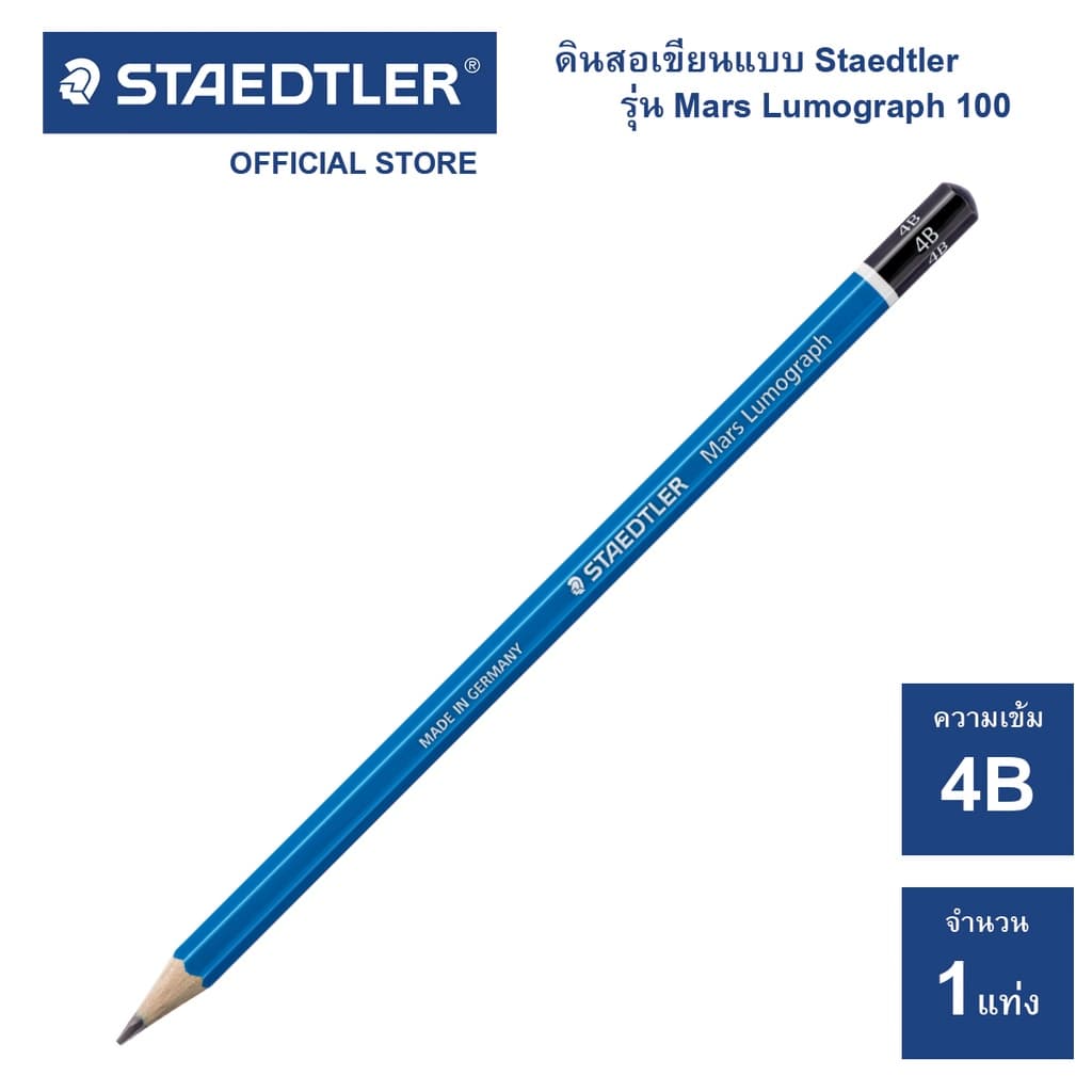 ดินสอเขียนแบบ Staedtler รุ่น Mars Lumograph 100 ครบทุกความเข้ม รูปที่ 4