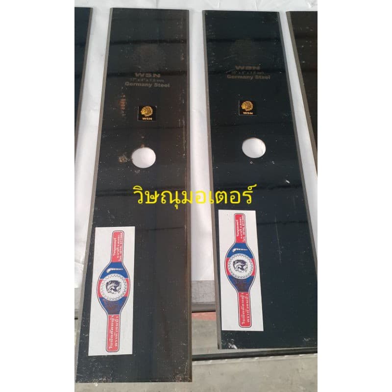 ใบมีดตัดหญ้าตราหัวคนป่า ขนาดความยาว 14-20 นิ้ว /หน้ากว้าง 4 นิ้ว/หนา 1.6mm รูปที่ 5