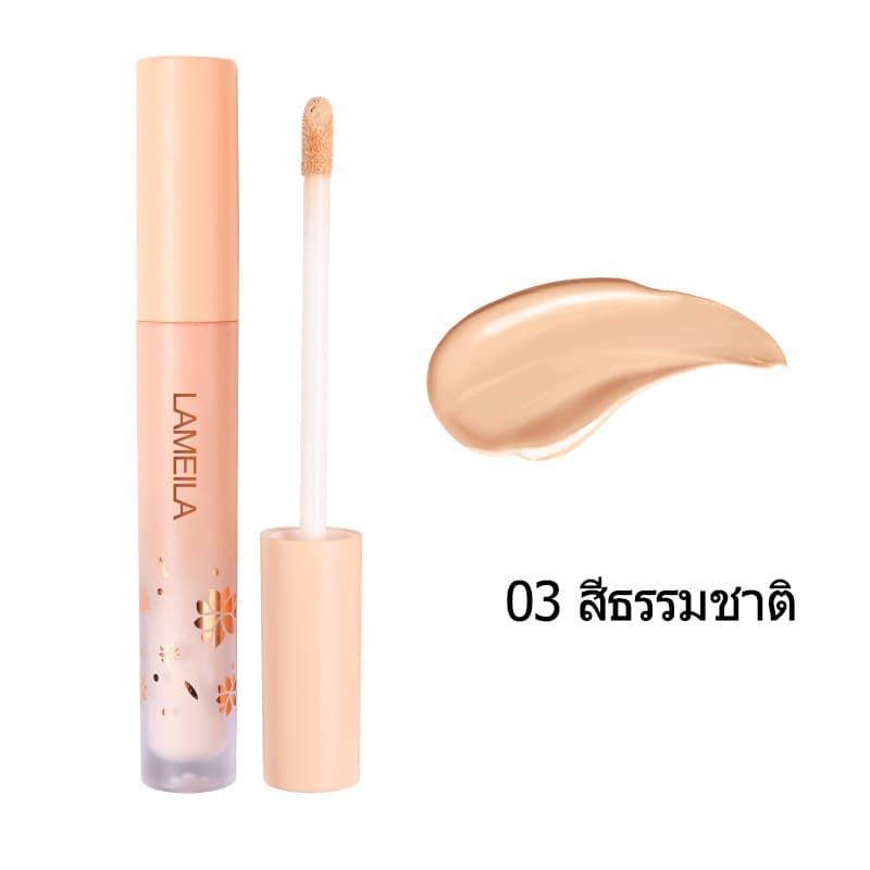 Lameila คอนซีลเลอร์ไวท์เทนนิ่งปกปิดรอยดําสําหรับผิวหน้า รูปที่ 7