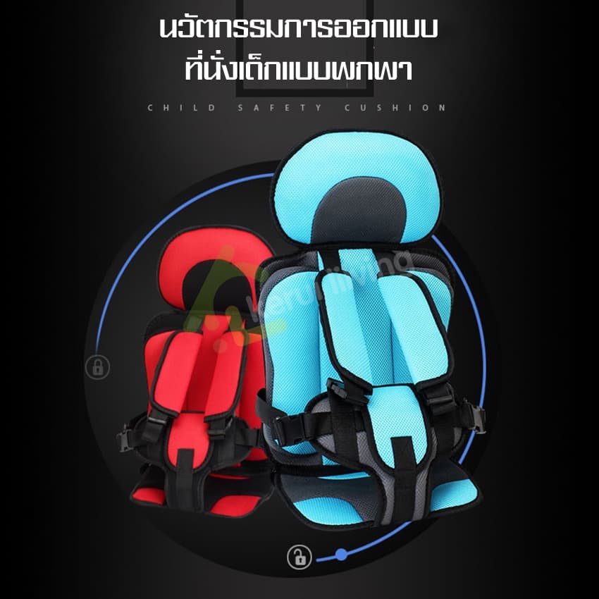 Softkiss คาร์ซีท Car seat เบาะนั่งนิรภัยสำหรับเด็ก เบาะคาร์ซีท คาซีทเด็ก มี 2 ขนาด คาร์ซีทพกพา เบาะเด็ก พับเก็บได้ รูปที่ 2