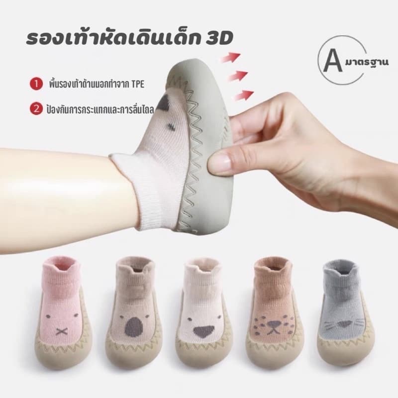 รองเท้าหัดเดินเด็ก พื้นยาง ลายหน้าสัตว์ นุ่มระบายอากาศได้ดี กันลื่นได้อย่างดี รูปที่ 2