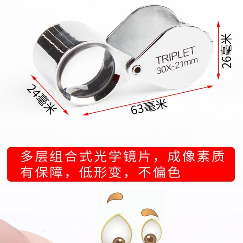 ขอบเขตเพชร 30X, แว่นขยายเครื่องประดับ, ขอบเขตการสังเกตอัญมณี, กล่องเข็มขัดโบราณ รูปที่ 4