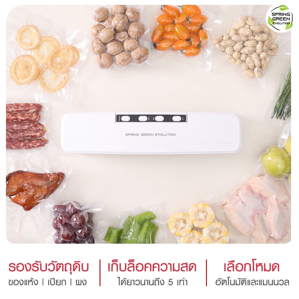 SGE เครื่องซีลถุงสุญญากาศ แบบ ครัวเรือน New Vacuum Sealer รุ่น VC01-GEN 3 ประกันศูนย์ไทย รูปที่ 3