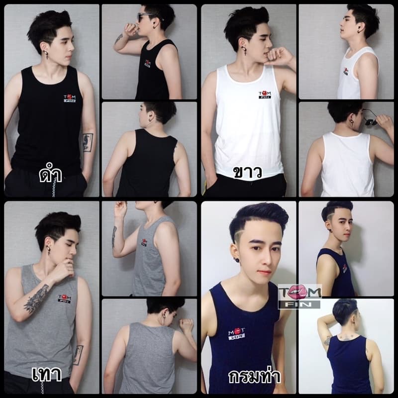 TOMFIN เสื้อกล้ามทอม แบบตะขอ 3 ระดับ เสื้อกล้ามทอม TomFin - รุ่น Original รูปที่ 1