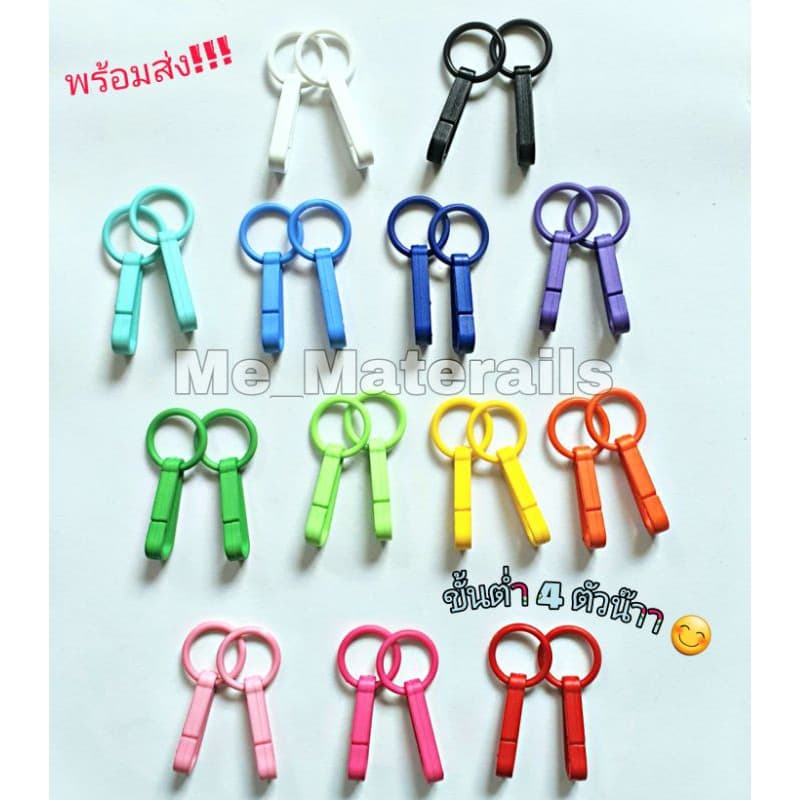 ตะขอพลาสติก เกี่ยวสายคล้องแมส ราคา/ชิ้น รูปที่ 3